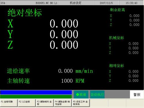 木工雕刻机故障解除