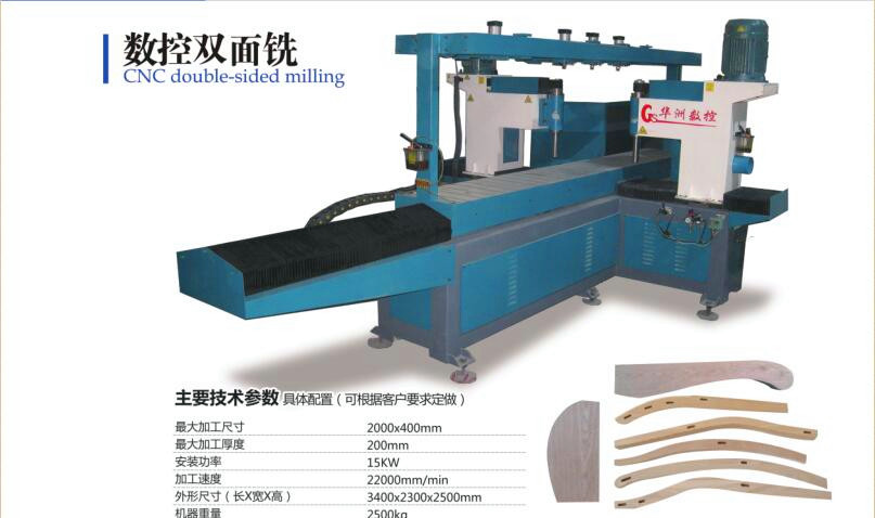 刀具移动