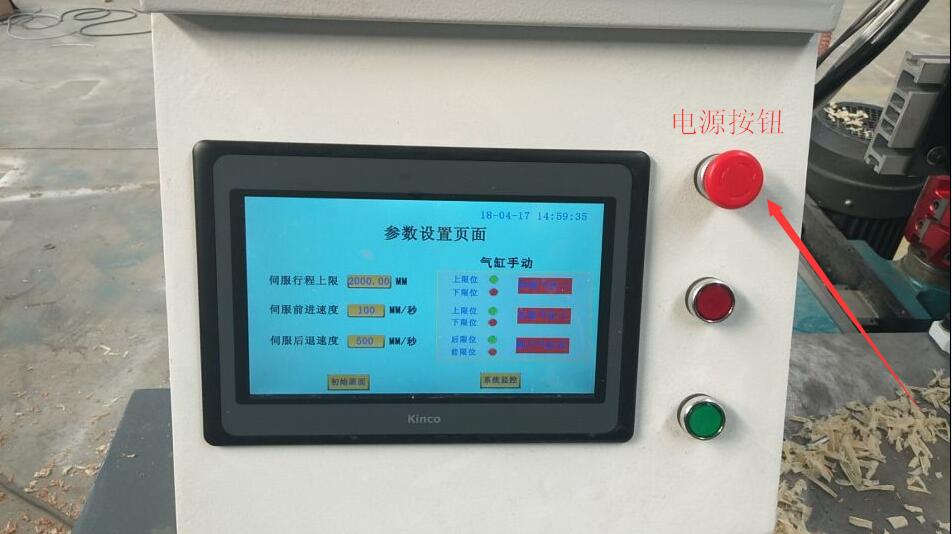 修边机怎么用